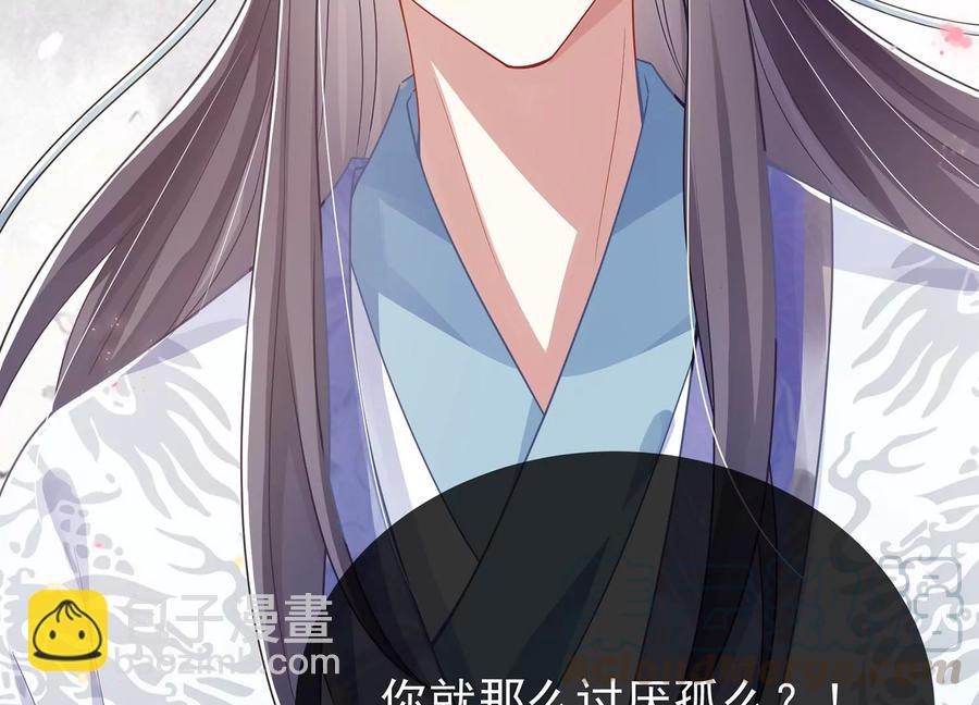 第79话 你没有心(1/2)-第88话