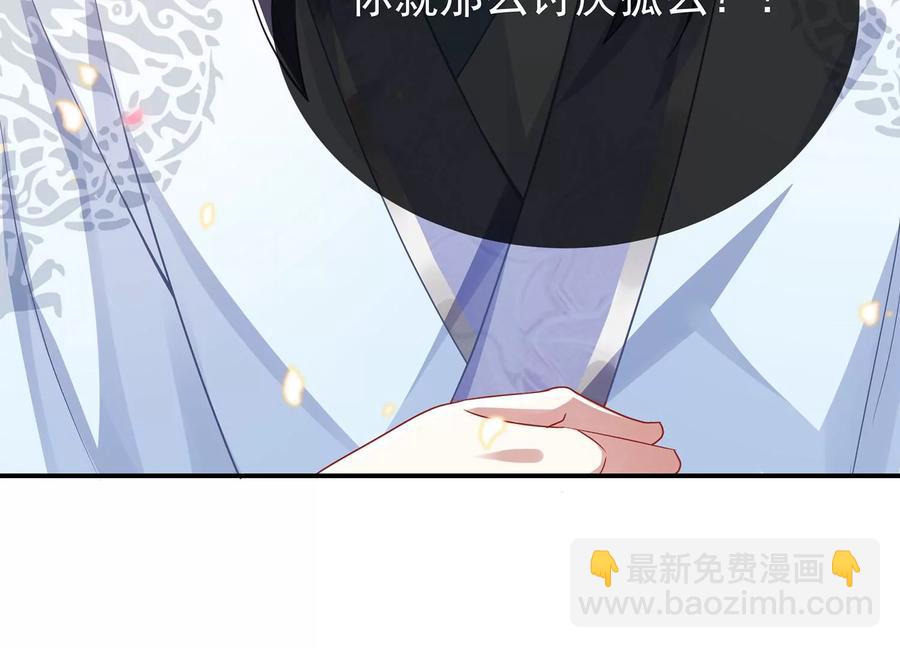 第79话 你没有心(1/2)-第88话