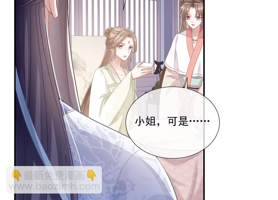 第79话 你没有心(1/2)-第88话