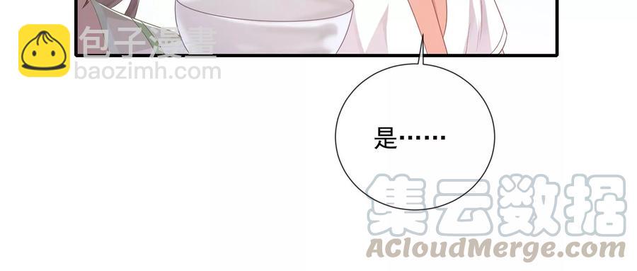 第79话 你没有心(1/2)-第88话