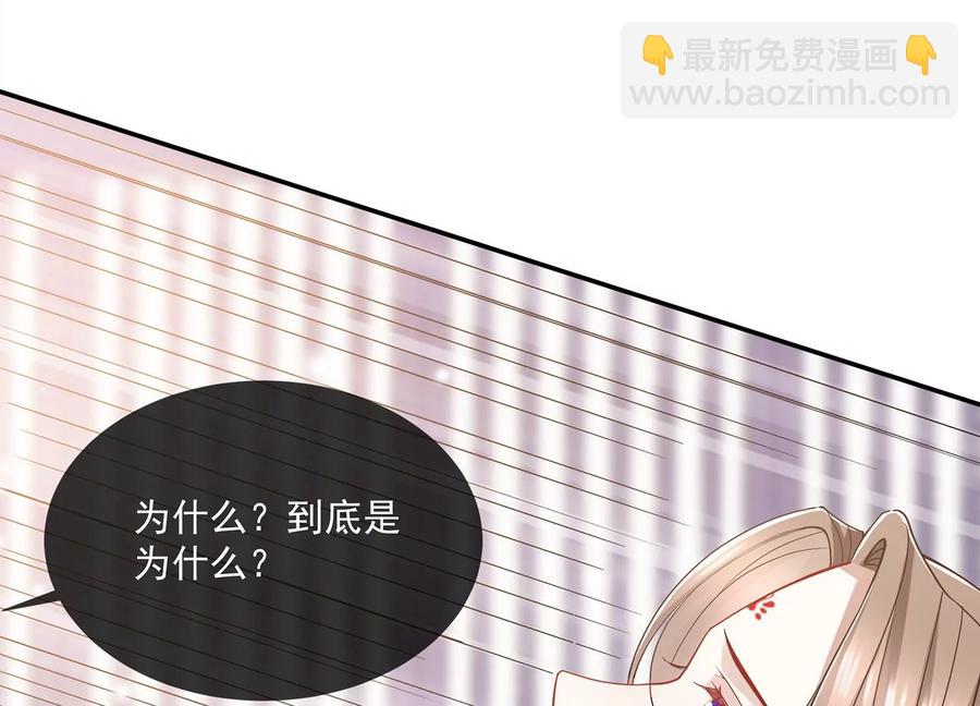 第79话 你没有心(1/2)-第88话