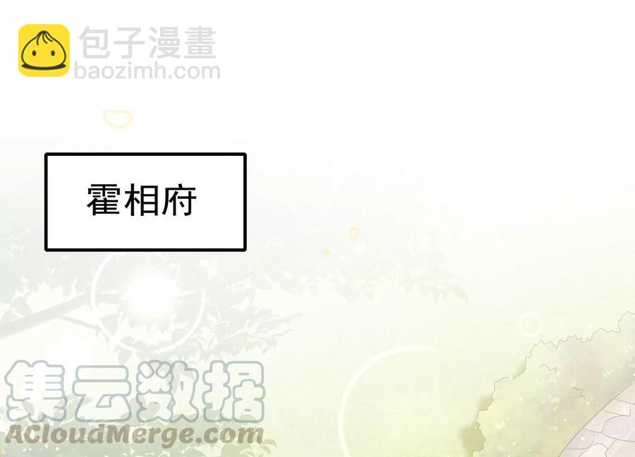 第79话 你没有心(1/2)-第88话