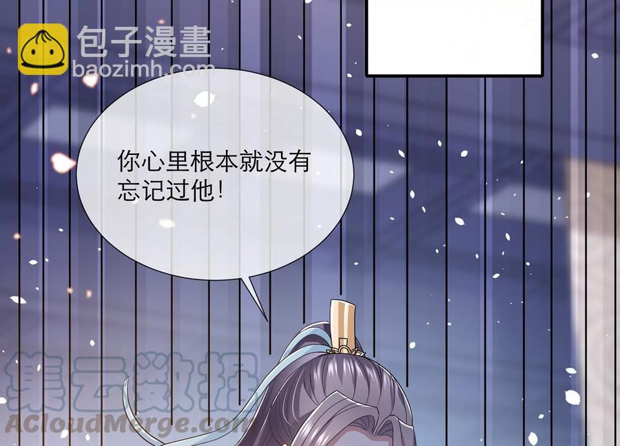 第79话 你没有心(1/2)-第88话