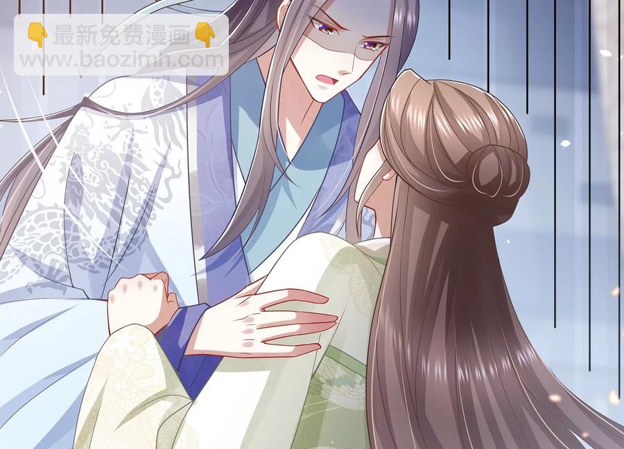 第79话 你没有心(1/2)-第88话