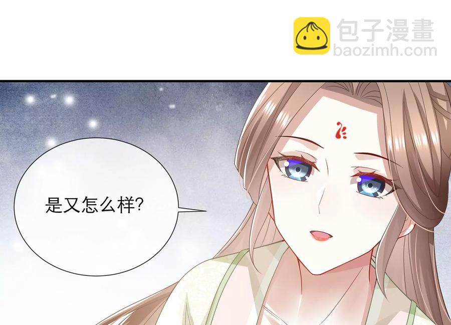 第79话 你没有心(1/2)-第88话