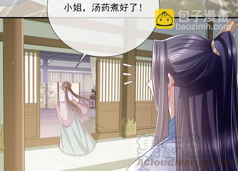 第79话 你没有心(1/2)-第88话