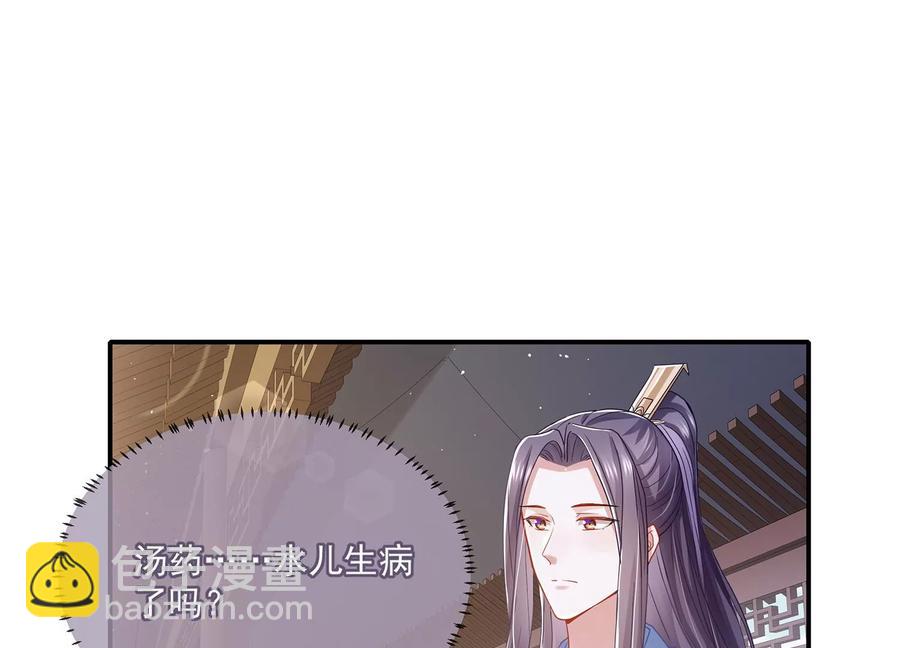 第79话 你没有心(1/2)-第88话