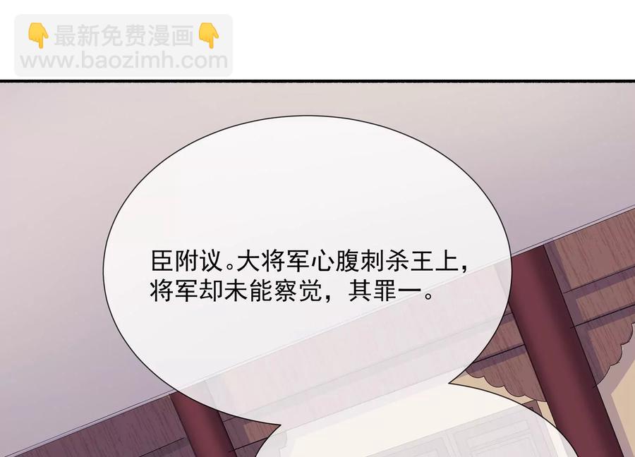 第81话 杀心(1/2)-第90话