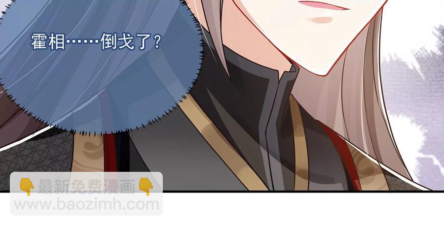 第81话 杀心(1/2)-第90话