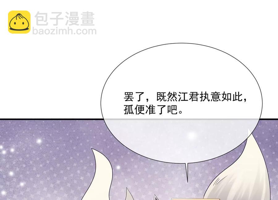 第81话 杀心(1/2)-第90话