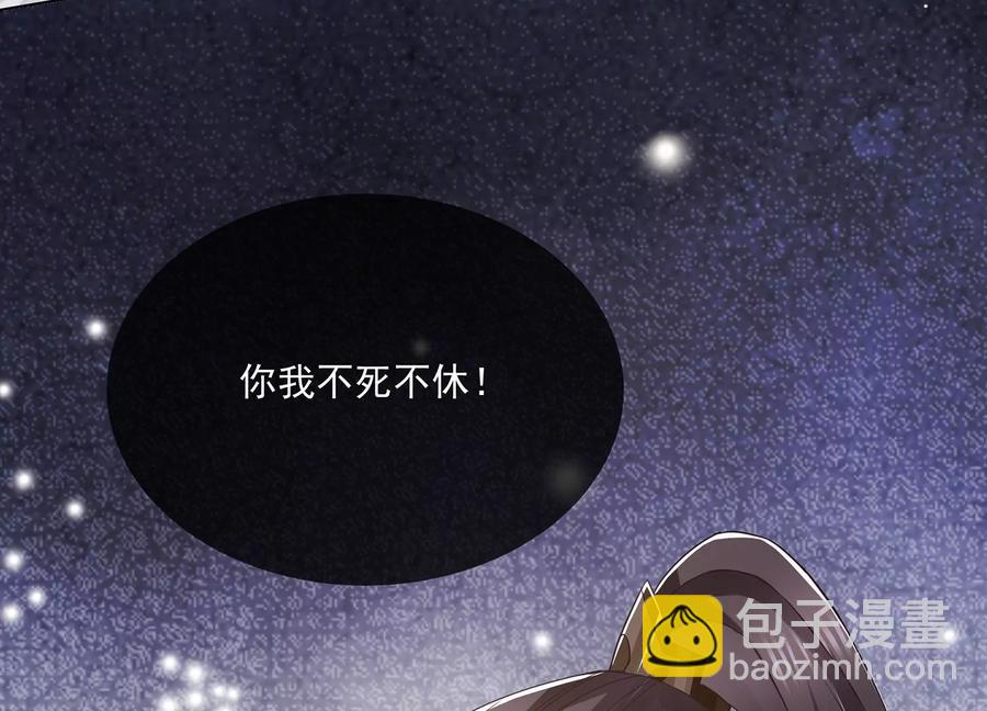 第81话 杀心(1/2)-第90话