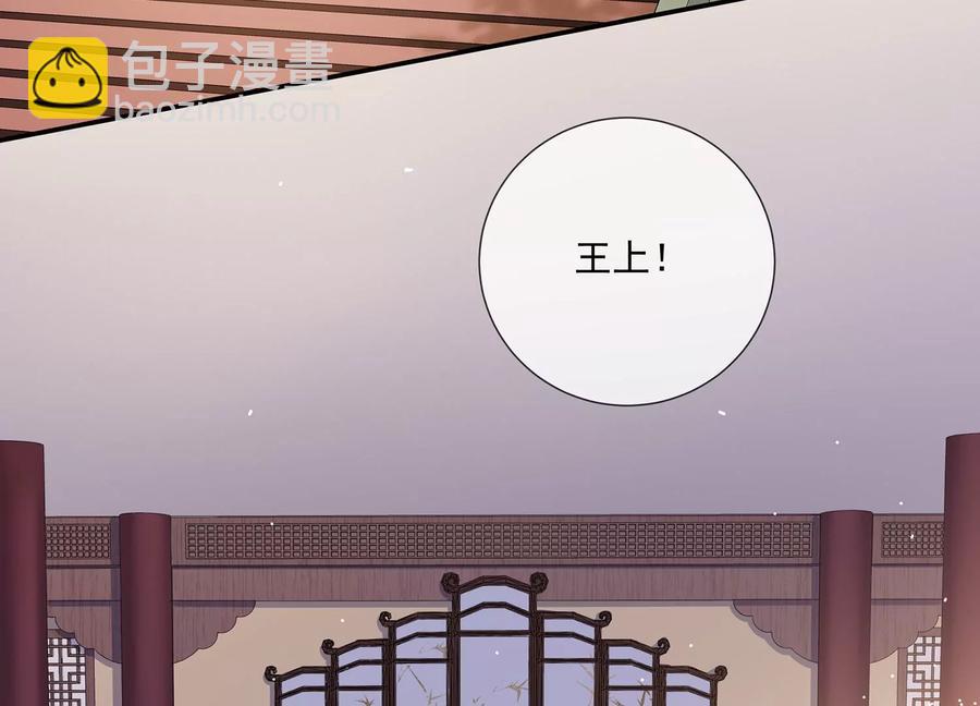 第81话 杀心(1/2)-第90话