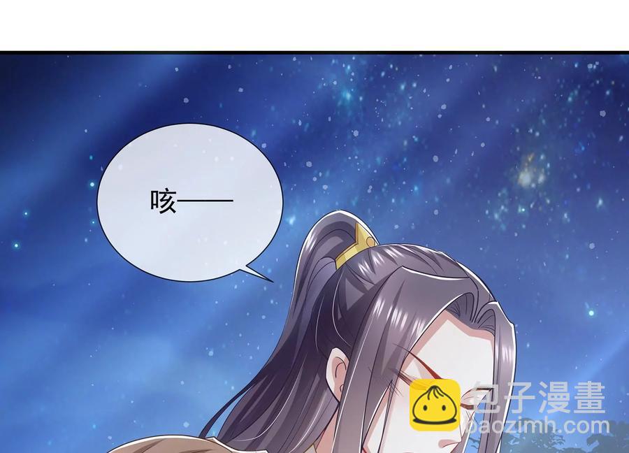 第83话 帮我杀了他(1/3)-第92话