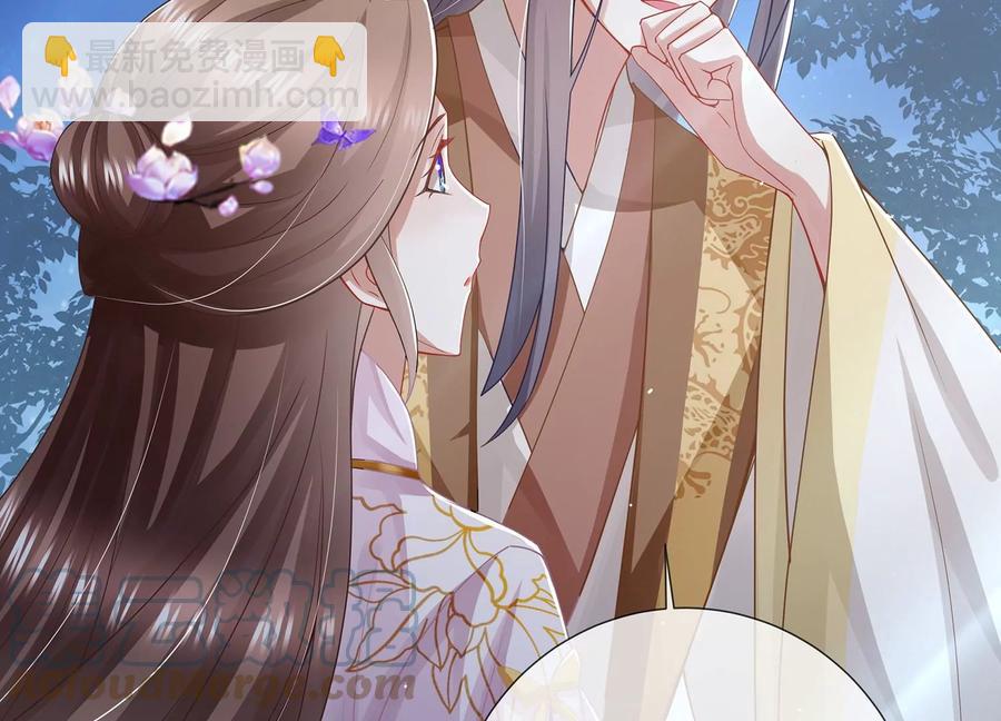 第83话 帮我杀了他(1/3)-第92话