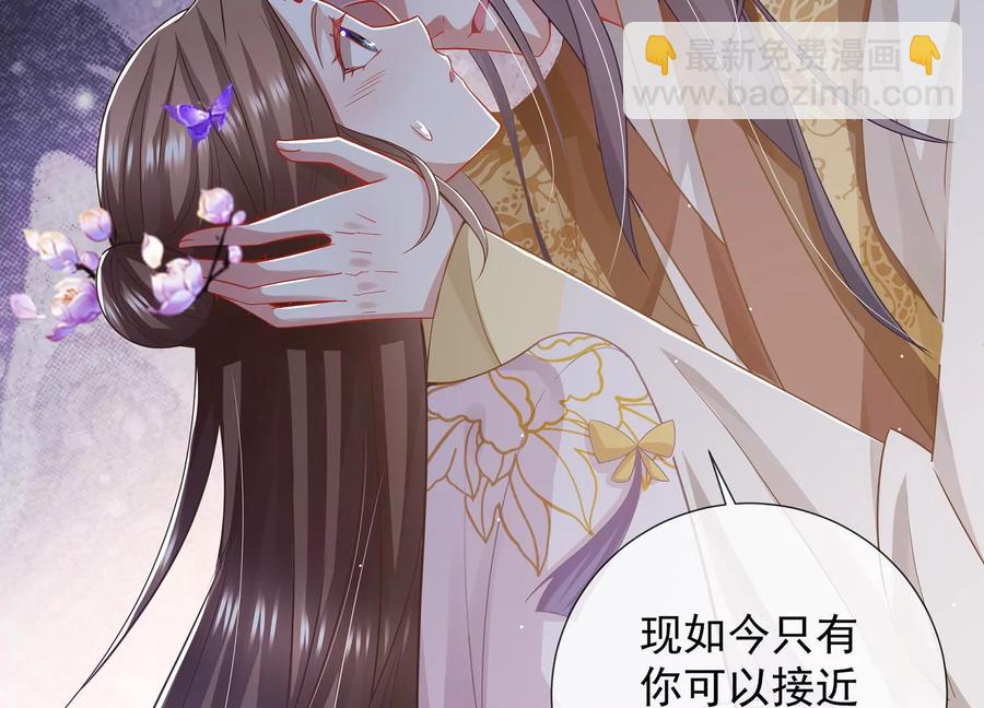 第83话 帮我杀了他(1/3)-第92话