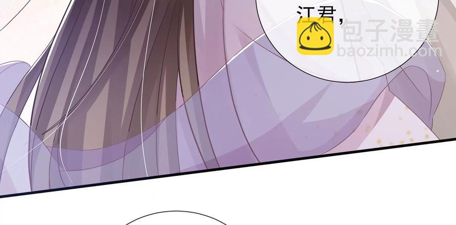 第83话 帮我杀了他(1/3)-第92话