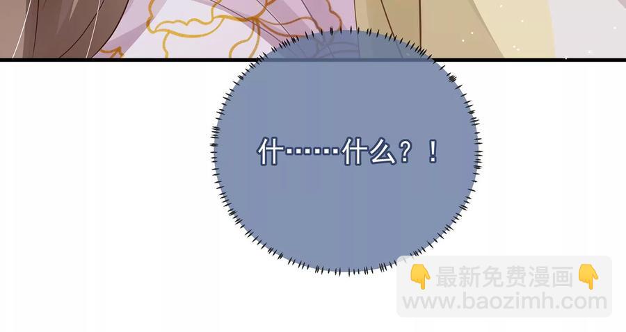 第83话 帮我杀了他(1/3)-第92话