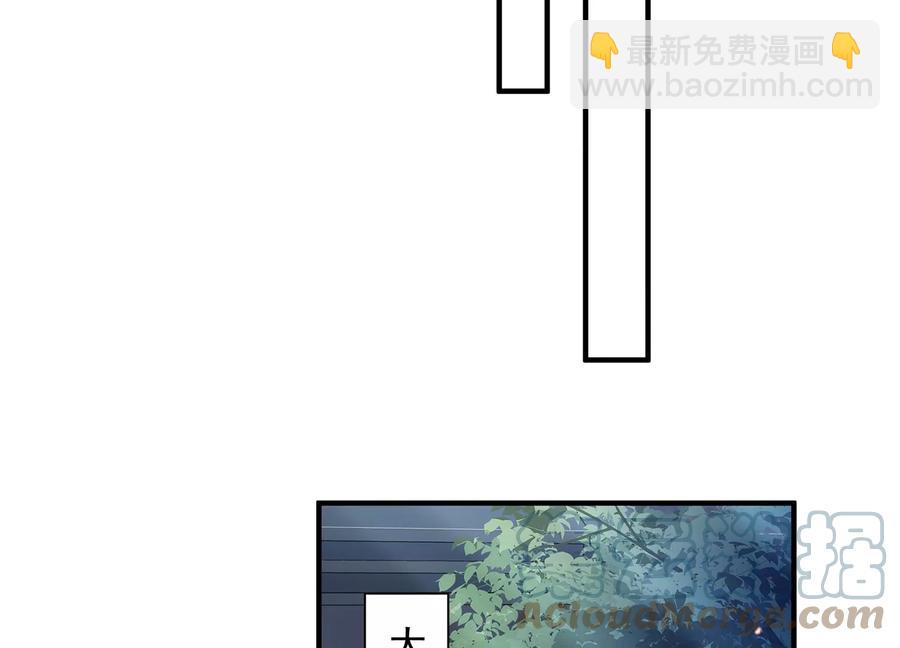 第83话 帮我杀了他(1/3)-第92话