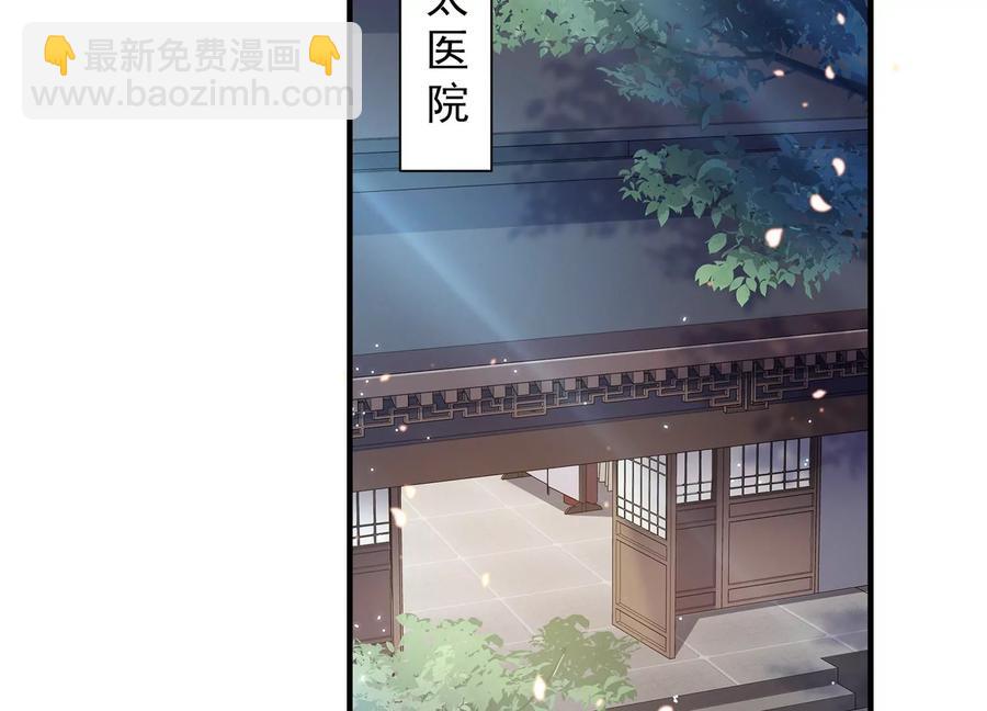 第83话 帮我杀了他(1/3)-第92话