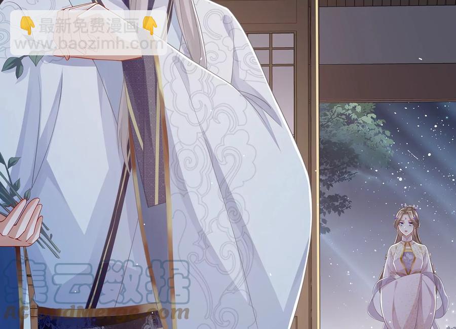 第83话 帮我杀了他(1/3)-第92话