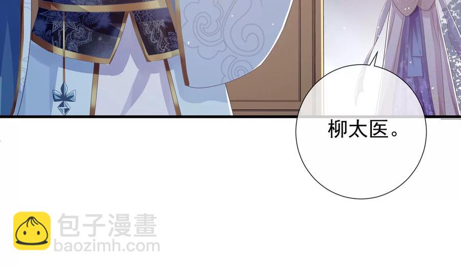 第83话 帮我杀了他(1/3)-第92话