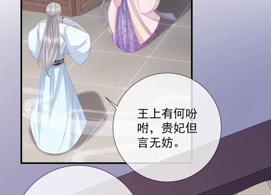 第83话 帮我杀了他(1/3)-第92话