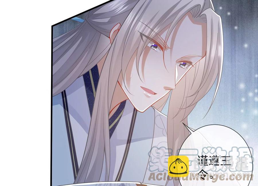 第83话 帮我杀了他(1/3)-第92话