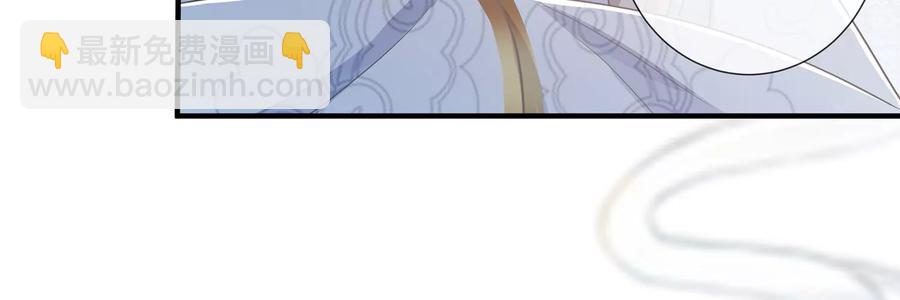 第83话 帮我杀了他(1/3)-第92话