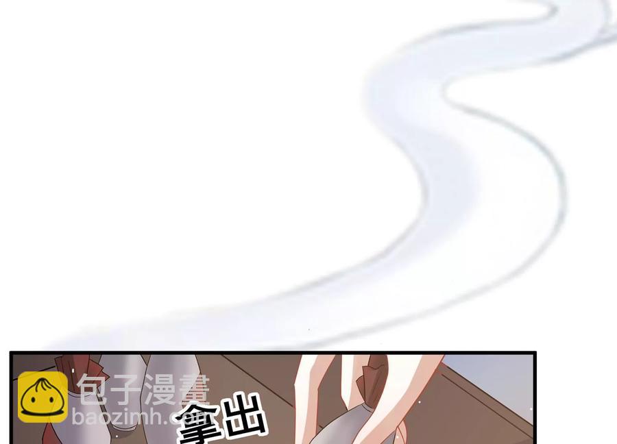 第83话 帮我杀了他(1/3)-第92话