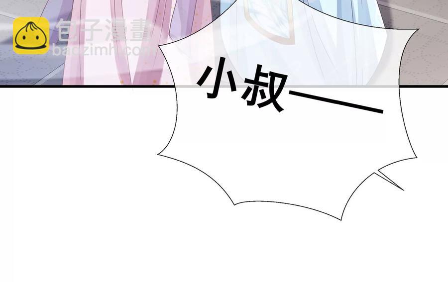 第83话 帮我杀了他(1/3)-第92话