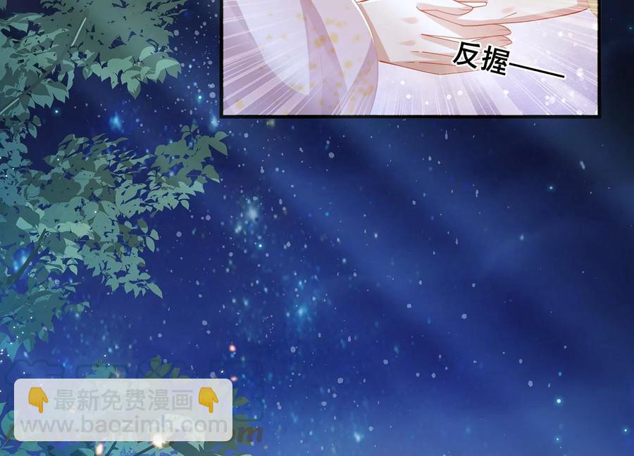 第83话 帮我杀了他(1/3)-第92话