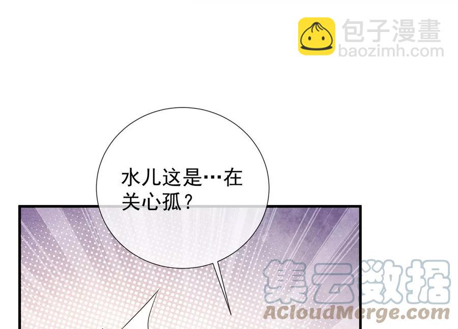 第83话 帮我杀了他(1/3)-第92话