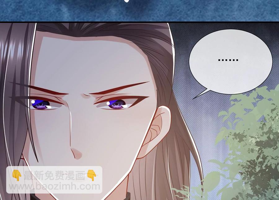 第85话 放虎归山？(1/2)-第94话