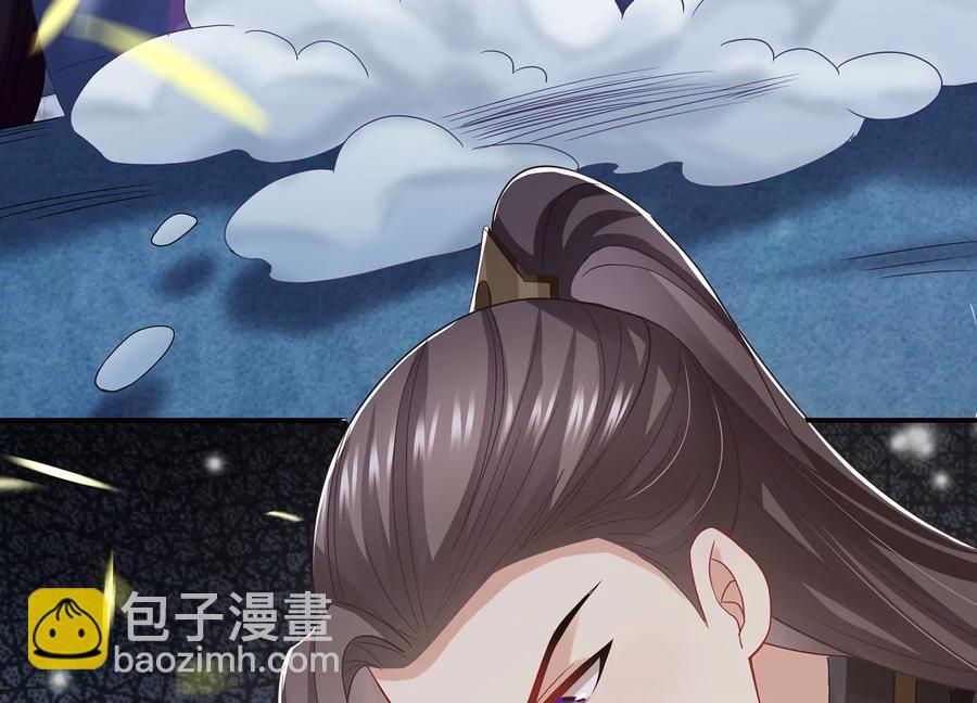 第85话 放虎归山？(1/2)-第94话