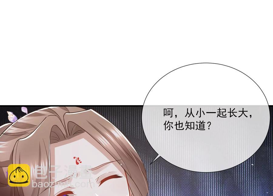 第85话 放虎归山？(1/2)-第94话