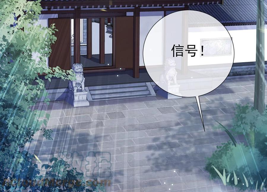 第85话 放虎归山？(1/2)-第94话