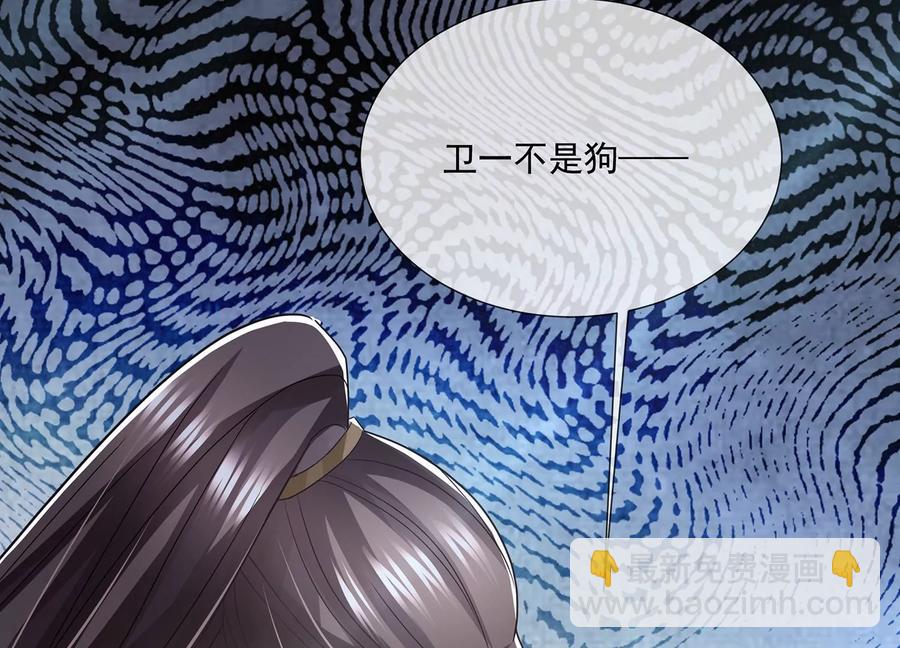 第87话 生死未卜(1/2)-第96话