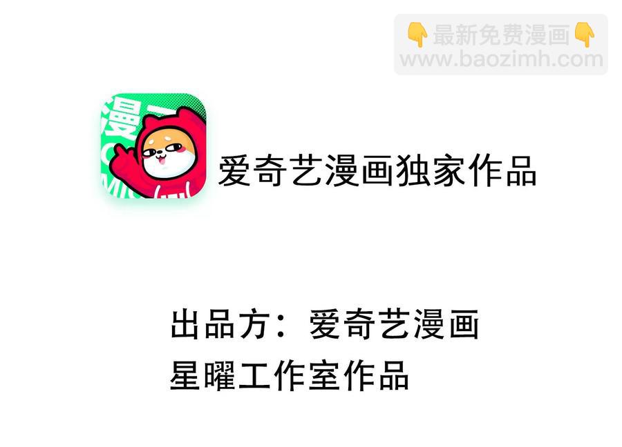 第87话 生死未卜(1/2)-第96话