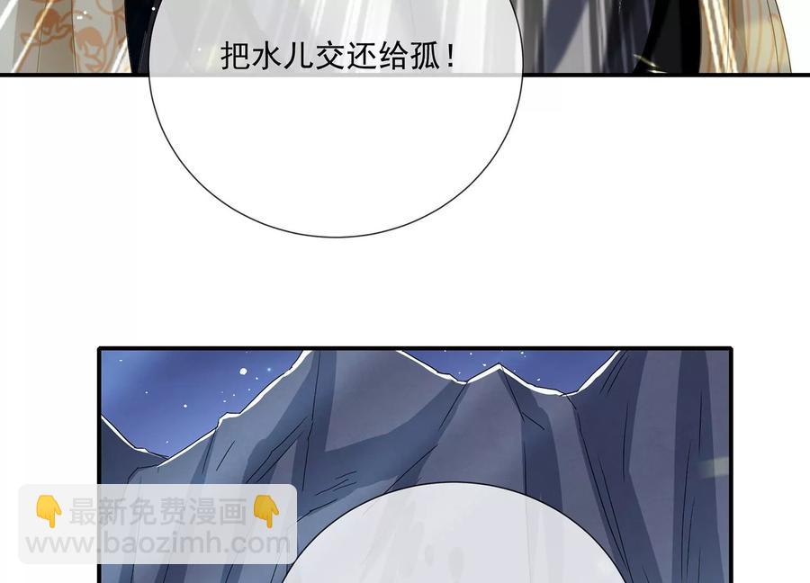 第87话 生死未卜(1/2)-第96话