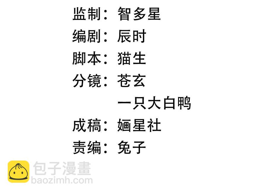 第87话 生死未卜(1/2)-第96话