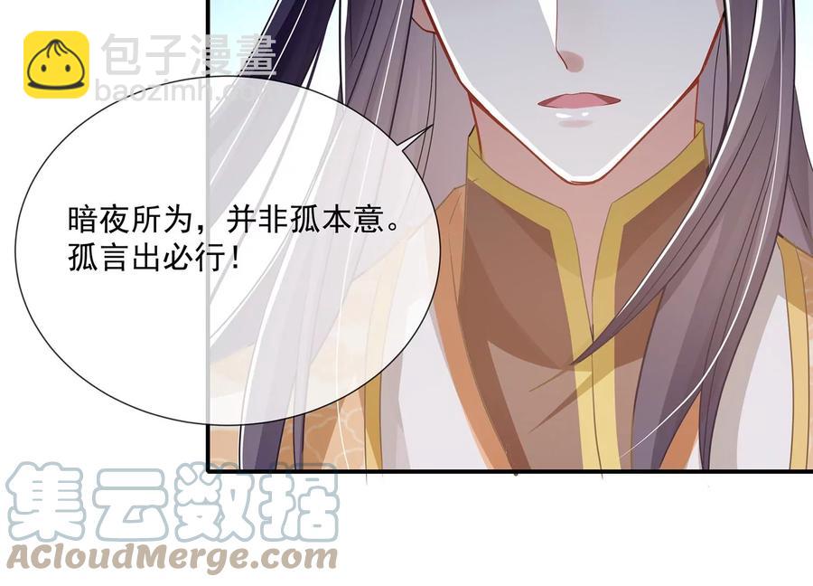 第87话 生死未卜(1/2)-第96话