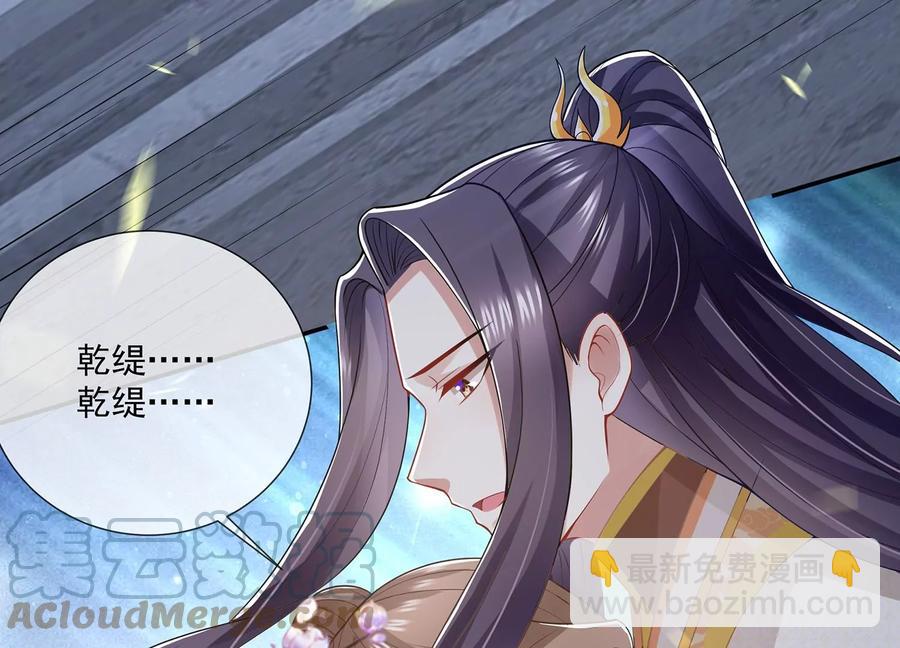 第87话 生死未卜(1/2)-第96话