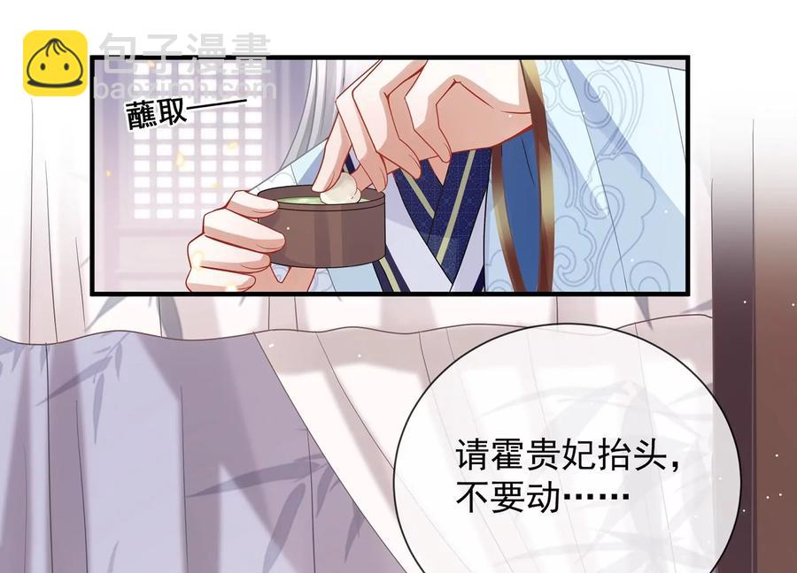 第88话 怨气冲天(1/2)-第98话