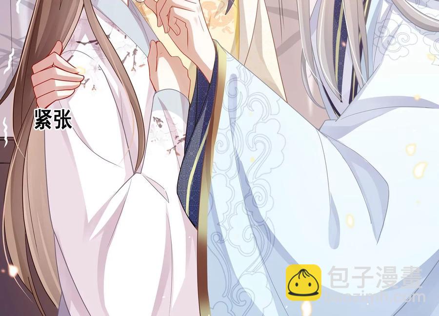 第88话 怨气冲天(1/2)-第98话