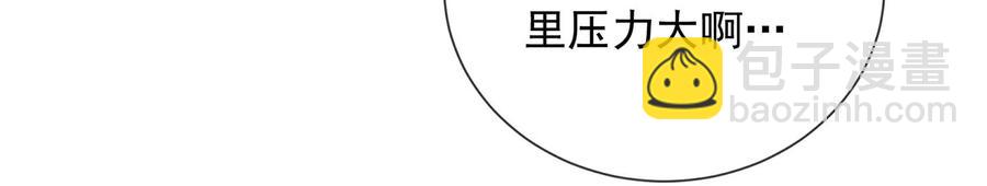 第88话 怨气冲天(1/2)-第98话