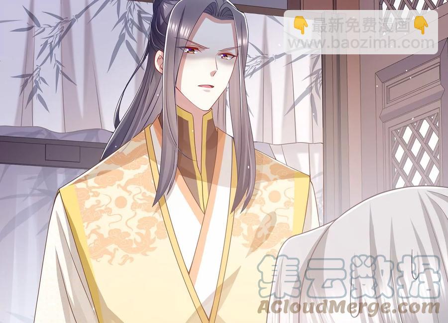 第88话 怨气冲天(1/2)-第98话