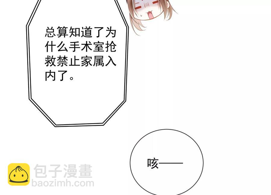 第88话 怨气冲天(1/2)-第98话