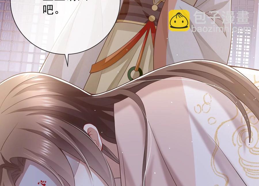 第88话 怨气冲天(1/2)-第98话