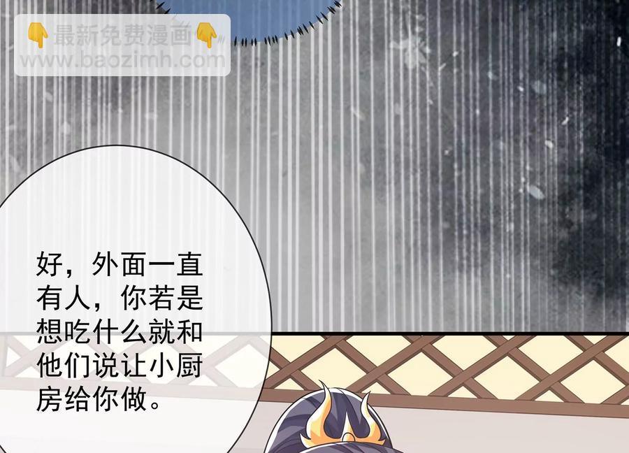 第88话 怨气冲天(1/2)-第98话