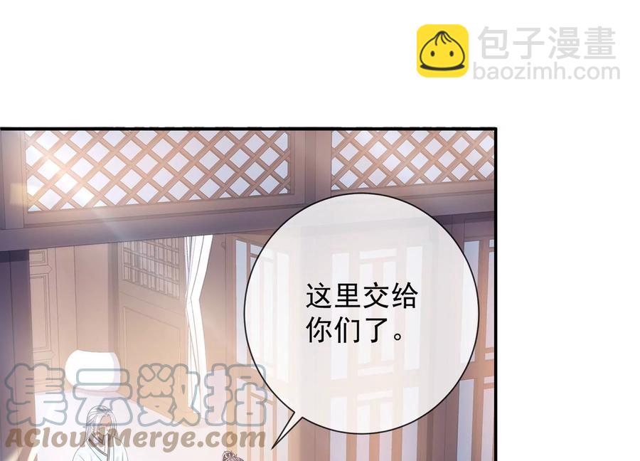 第88话 怨气冲天(1/2)-第98话